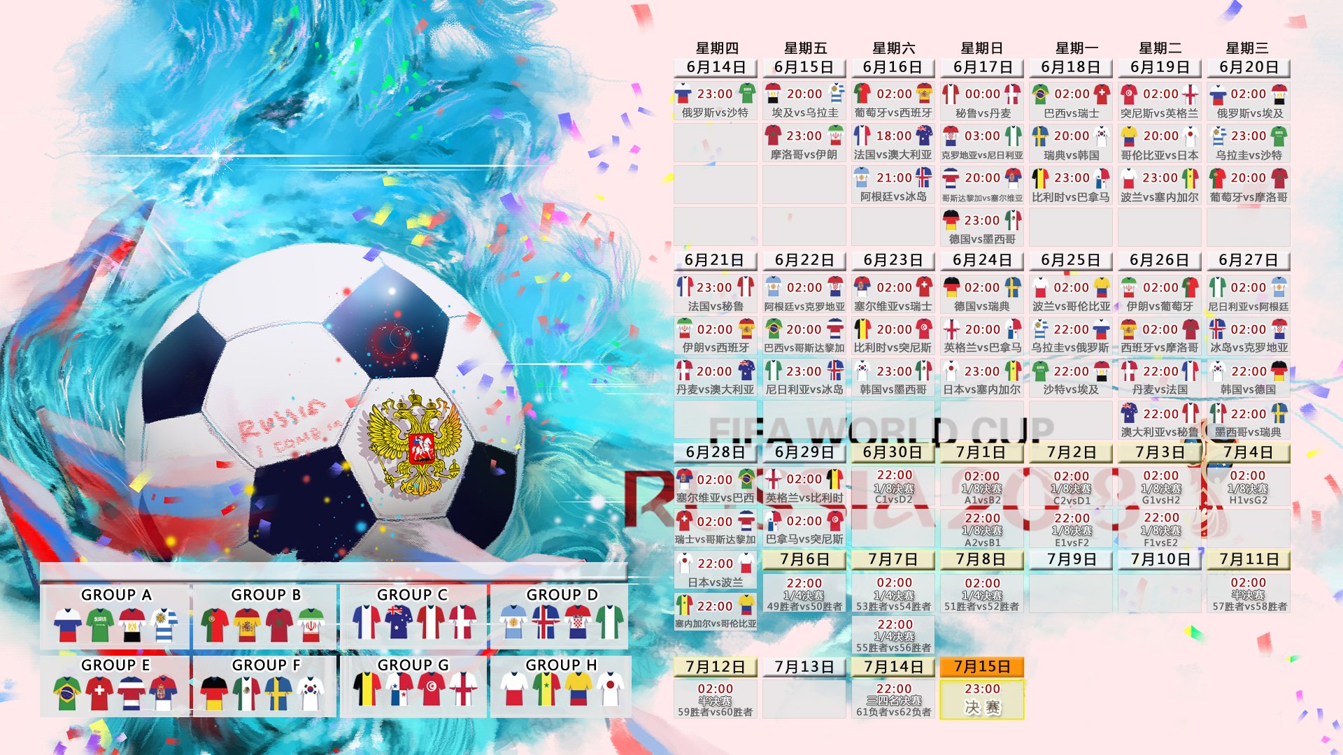 开云平台-暗流涌动的神话，2026世界杯黑马之战，佩德里在哥伦比亚与摩洛哥的铁血对抗中书写唯一答案